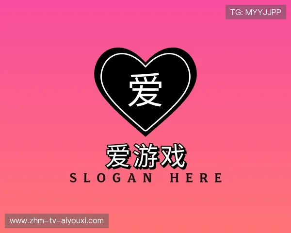 知道爱游戏官网下载